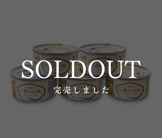 【YIF‐P302】バターソース味　5缶セット
