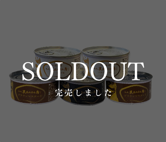 【YIF‐P303】ミックス　5缶セット